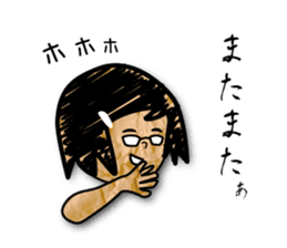 polite expression scrapbook sticker #11845474