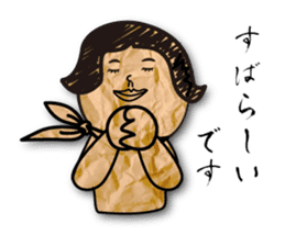 polite expression scrapbook sticker #11845484