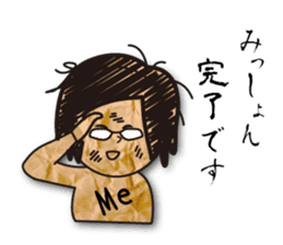 polite expression scrapbook sticker #11845486