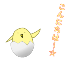 It's summer sticker #11845559