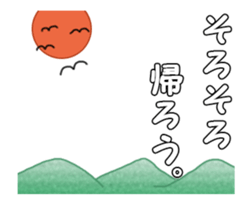 It's summer sticker #11845561