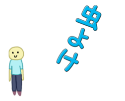 It's summer sticker #11845573