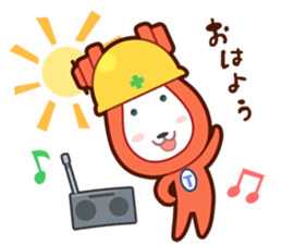 Let's safely rigging work ! sticker #11845662