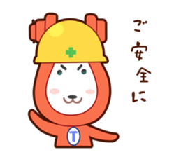 Let's safely rigging work ! sticker #11845663