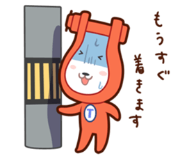 Let's safely rigging work ! sticker #11845679