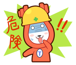 Let's safely rigging work ! sticker #11845684