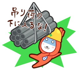 Let's safely rigging work ! sticker #11845686