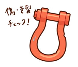 Let's safely rigging work ! sticker #11845687