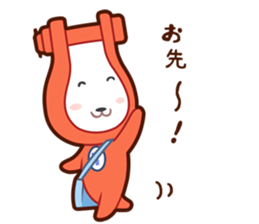 Let's safely rigging work ! sticker #11845692