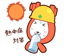 Let's safely rigging work ! sticker #11845693