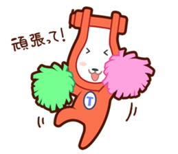 Let's safely rigging work ! sticker #11845695