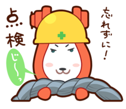 Let's safely rigging work ! sticker #11845698