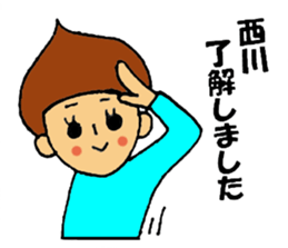 Nishikawa sticker sticker #11845745