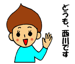 Nishikawa sticker sticker #11845747