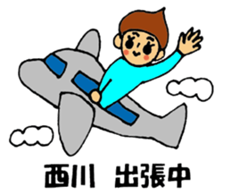 Nishikawa sticker sticker #11845753