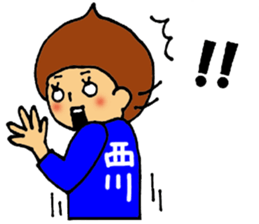 Nishikawa sticker sticker #11845756