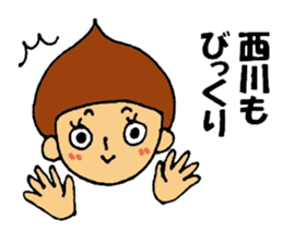 Nishikawa sticker sticker #11845757