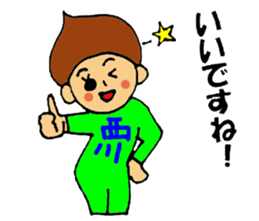 Nishikawa sticker sticker #11845766