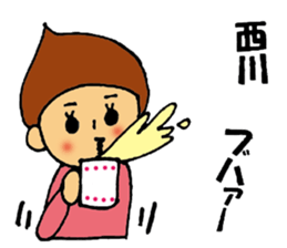 Nishikawa sticker sticker #11845774