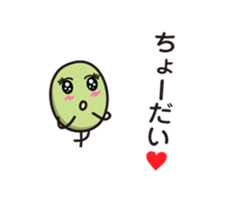 Green Bean Sticker vol.2 by keimaru sticker #11845783