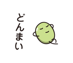 Green Bean Sticker vol.2 by keimaru sticker #11845785
