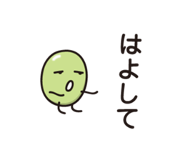 Green Bean Sticker vol.2 by keimaru sticker #11845791