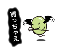 Green Bean Sticker vol.2 by keimaru sticker #11845792