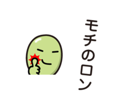 Green Bean Sticker vol.2 by keimaru sticker #11845796