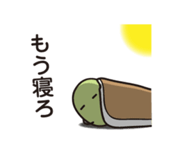 Green Bean Sticker vol.2 by keimaru sticker #11845798