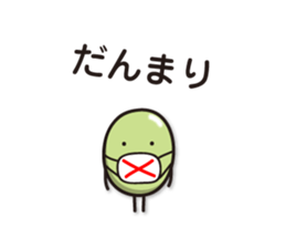 Green Bean Sticker vol.2 by keimaru sticker #11845802