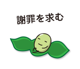 Green Bean Sticker vol.2 by keimaru sticker #11845805