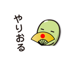 Green Bean Sticker vol.2 by keimaru sticker #11845808