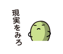 Green Bean Sticker vol.2 by keimaru sticker #11845809