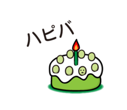 Green Bean Sticker vol.2 by keimaru sticker #11845818