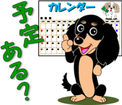 Invitation of miniature dachshund sticker #11846079