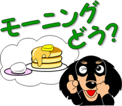 Invitation of miniature dachshund sticker #11846084