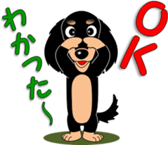 Invitation of miniature dachshund sticker #11846094