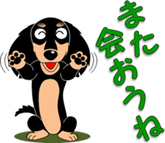 Invitation of miniature dachshund sticker #11846107