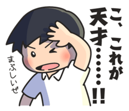 Wanpaku Third Elementary School sticker #11846150