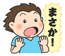 Wanpaku Third Elementary School sticker #11846151