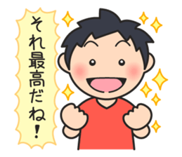Wanpaku Third Elementary School sticker #11846153