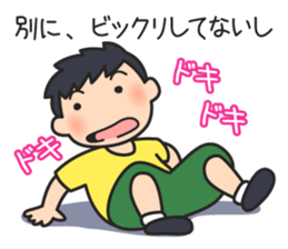 Wanpaku Third Elementary School sticker #11846155