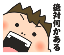 Wanpaku Third Elementary School sticker #11846156