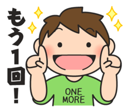 Wanpaku Third Elementary School sticker #11846160