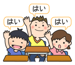 Wanpaku Third Elementary School sticker #11846164