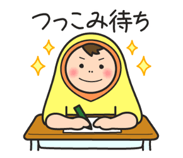 Wanpaku Third Elementary School sticker #11846166