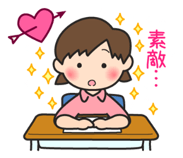 Wanpaku Third Elementary School sticker #11846167