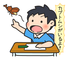 Wanpaku Third Elementary School sticker #11846169