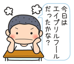 Wanpaku Third Elementary School sticker #11846173