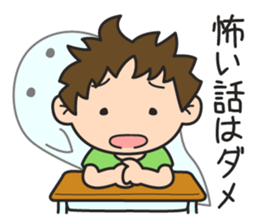 Wanpaku Third Elementary School sticker #11846175